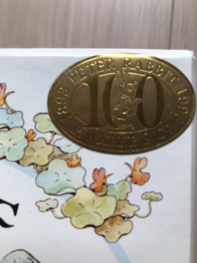 ピーターラビット　絵本　英語版（全23巻）ケース入り