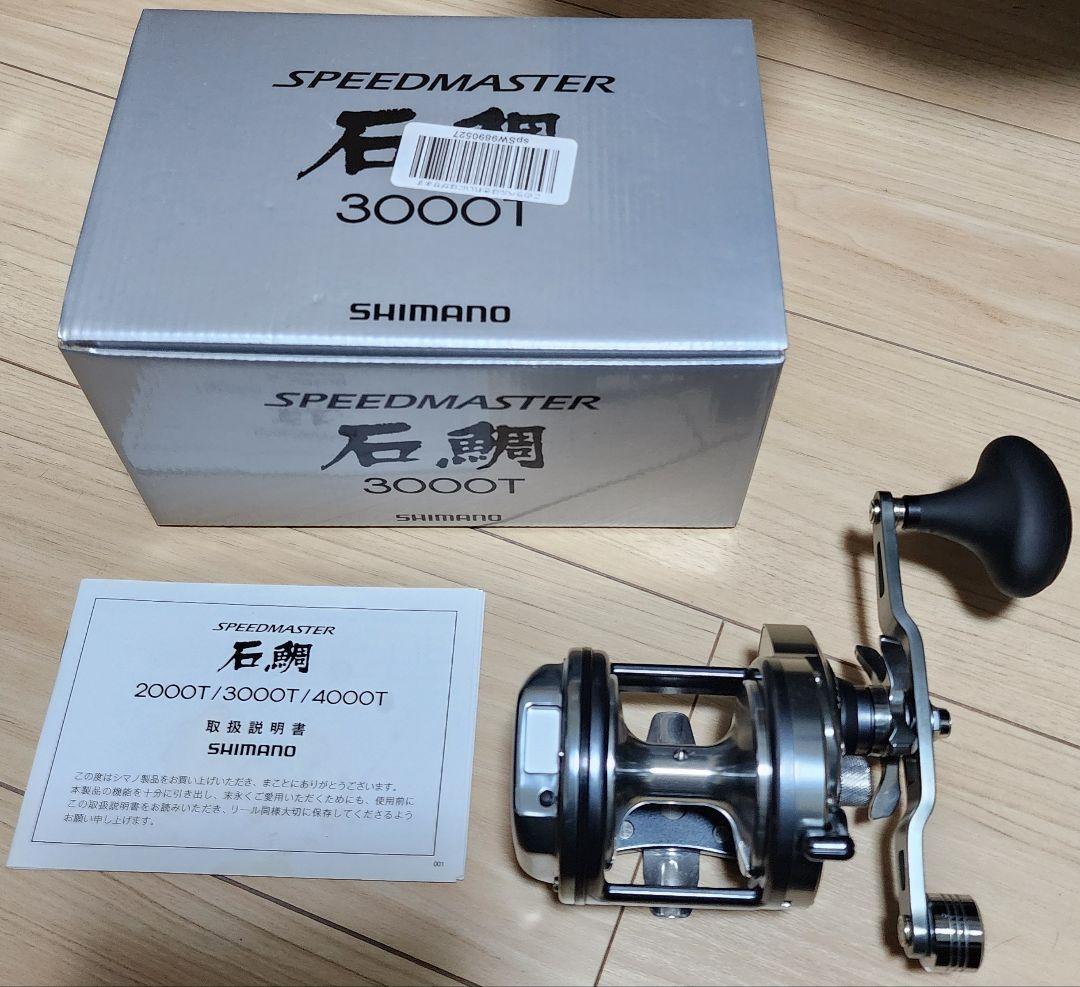 ブローウィン140S、カゲロウ、キリンジ干支カラーetc…シーバスルアーセット