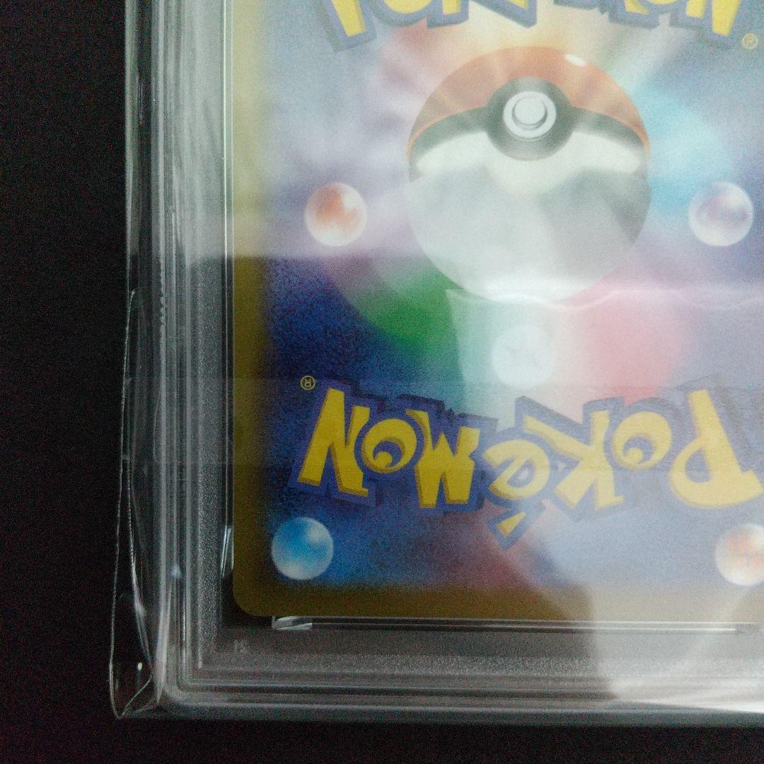 【PSA10】ピカチュウ CHR ダークファンタズマ 073/071