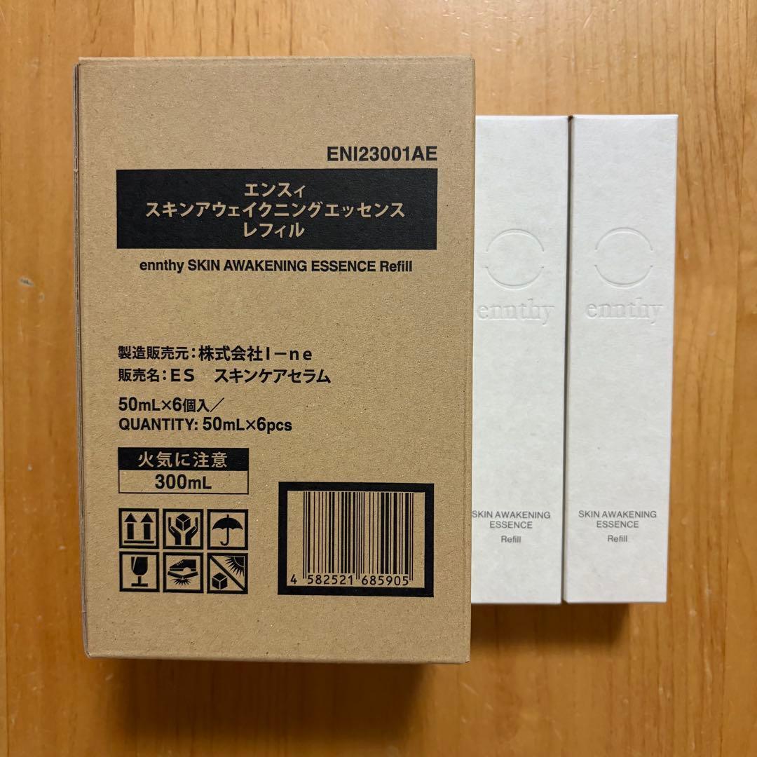 エンスィ スキンアウェイクニングエッセンス レフィル 50mL 8点セット