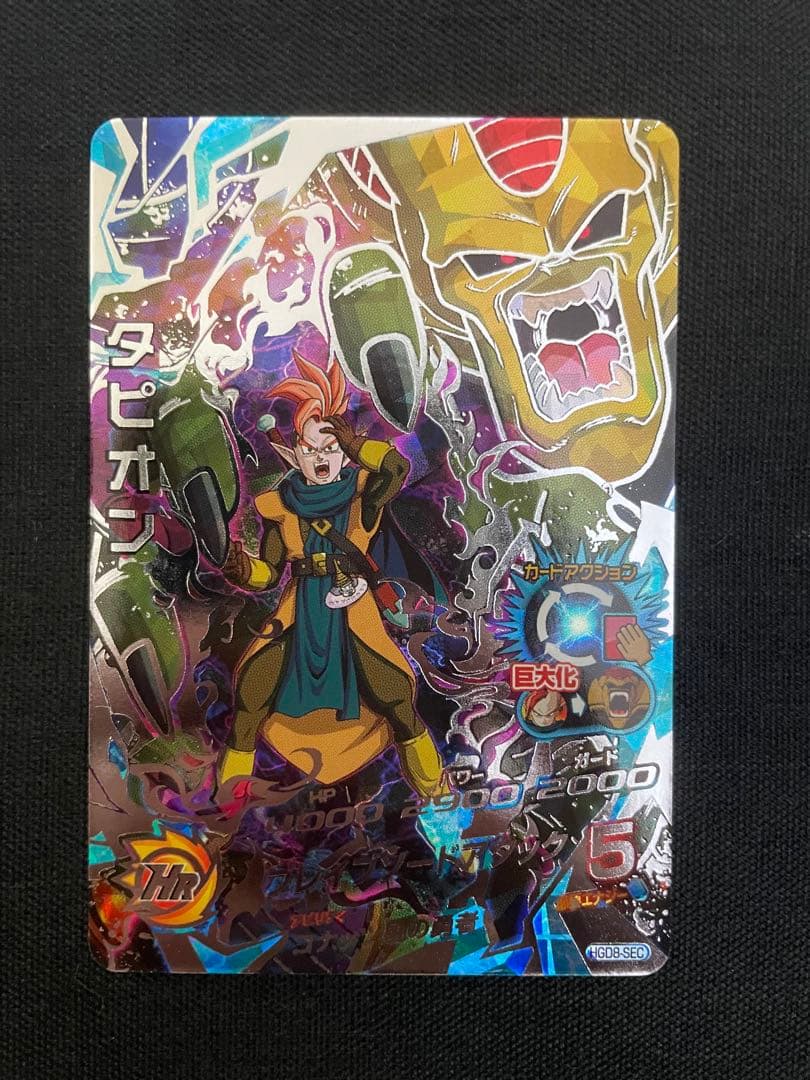 お得！ ドラゴンボールヒーローズ まとめ売り あんくり ドラゴンボール