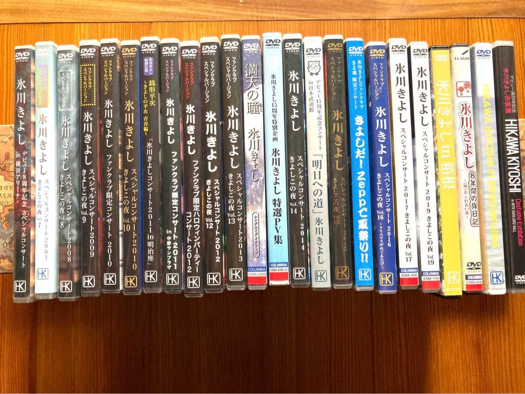 氷川きよし DVD 24枚 きよしこの夜等 ファンクラブ スペシャル