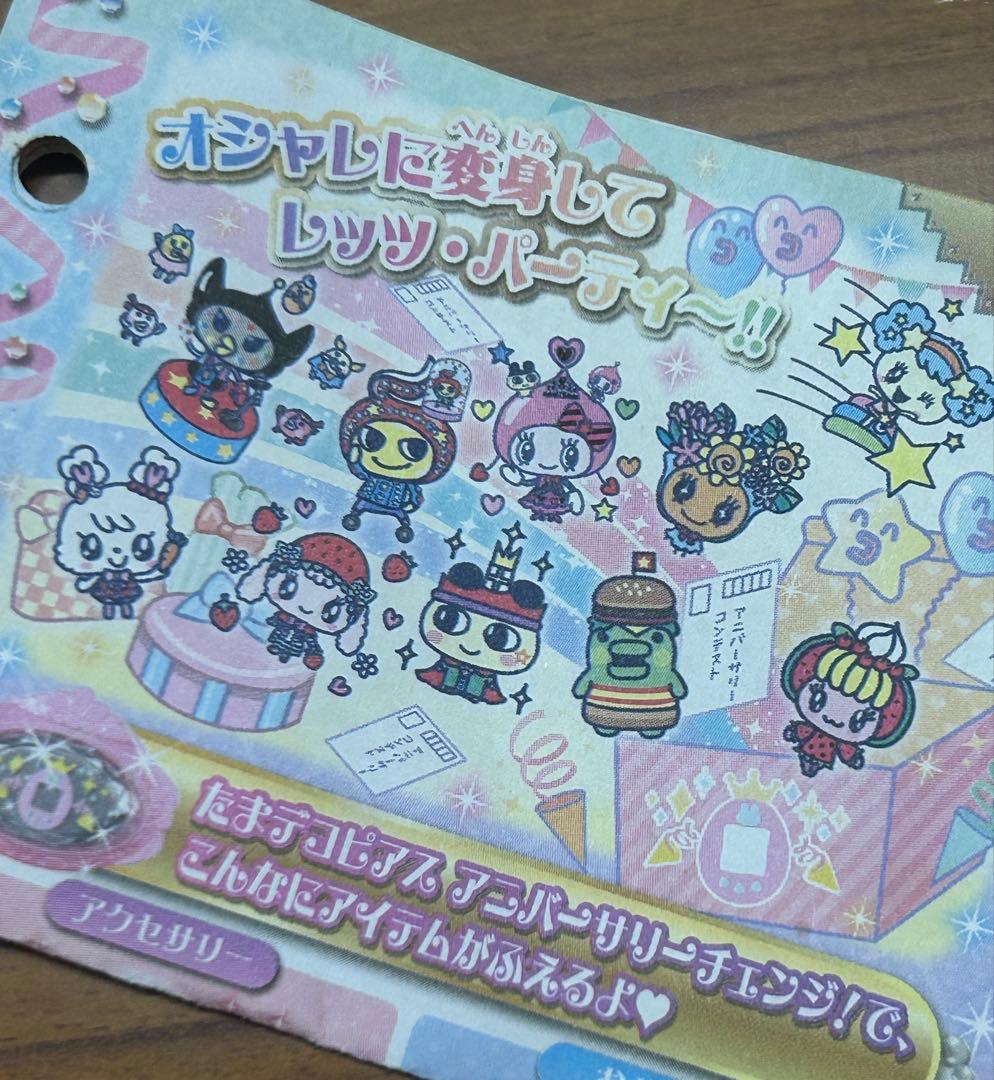 【1/3発送】たまごっちピース本体 新品電池2本,説明書,箱,たまデコピアス付き