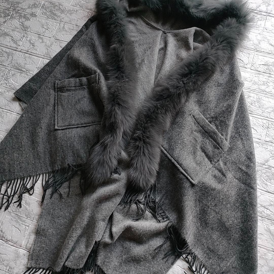 【新品・タグ付】カシミヤ100% フォックスファー ポンチョ ケープ グレー