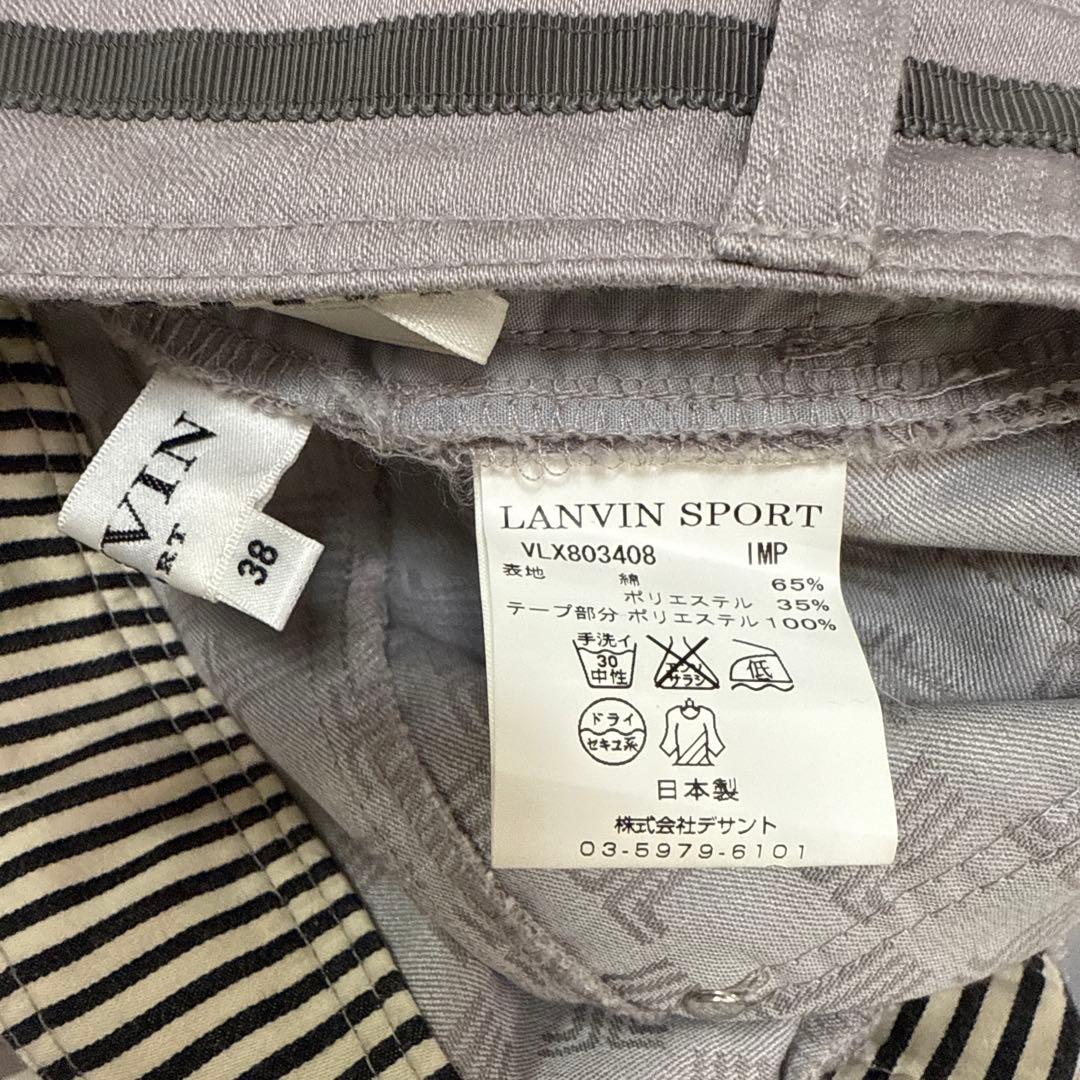 LANVIN ランバンスポーツ　パンツ