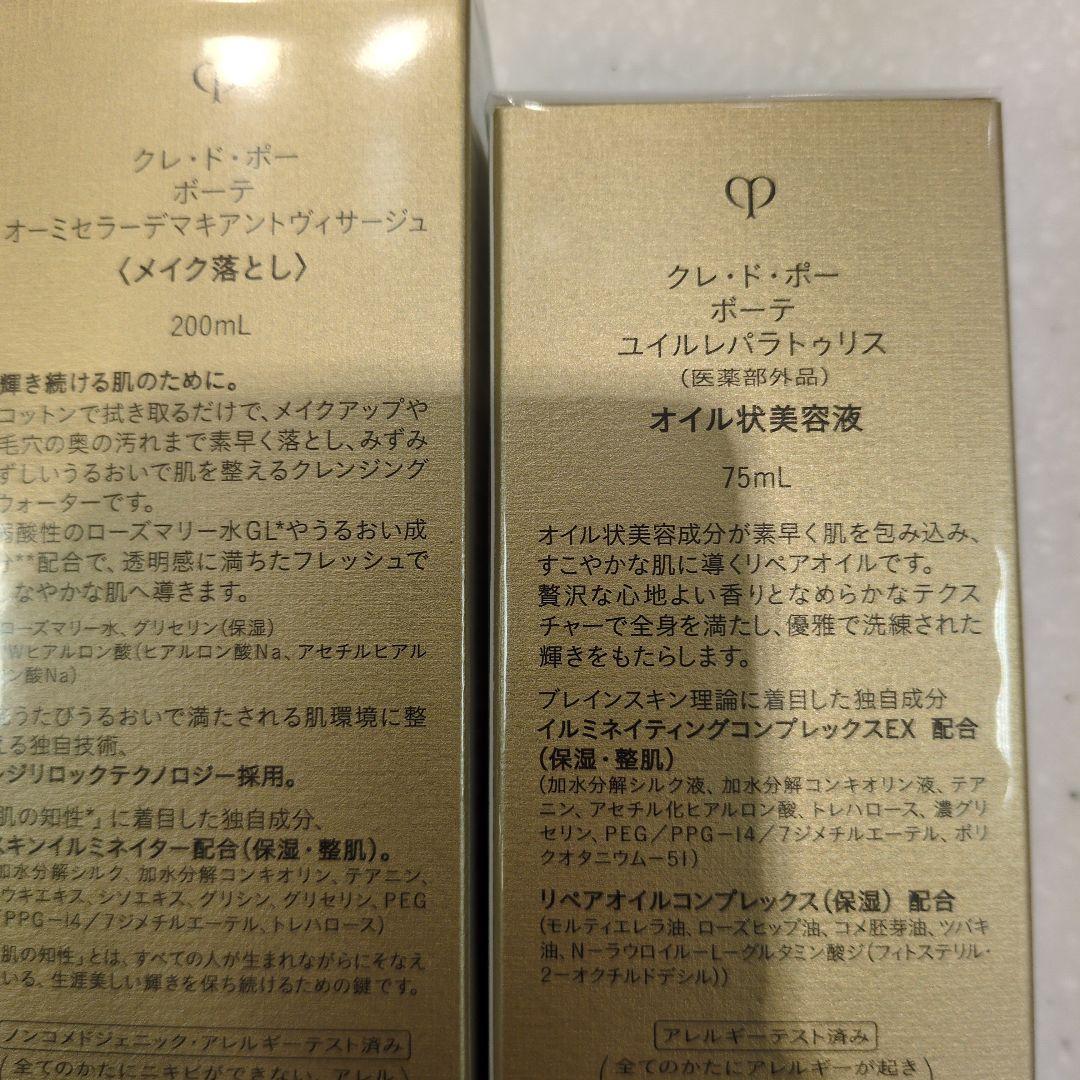 ☆ママさん☆商品です