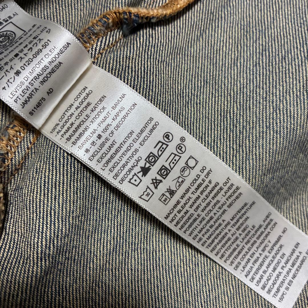 エディフィス別注 リーバイス デニムジャケット ファーストタイプ ビッグE