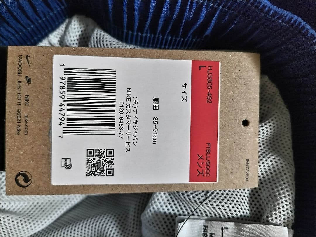 Nike ストライク メンズ 撥水パンツ