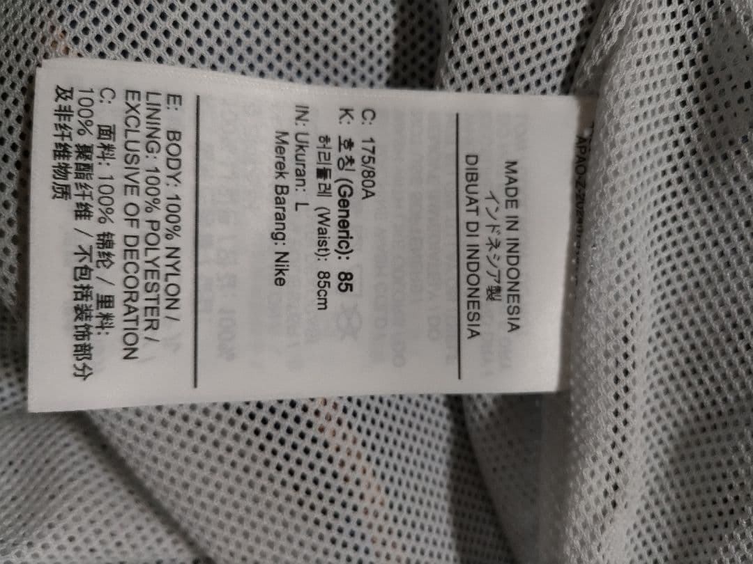 Nike ストライク メンズ 撥水パンツ