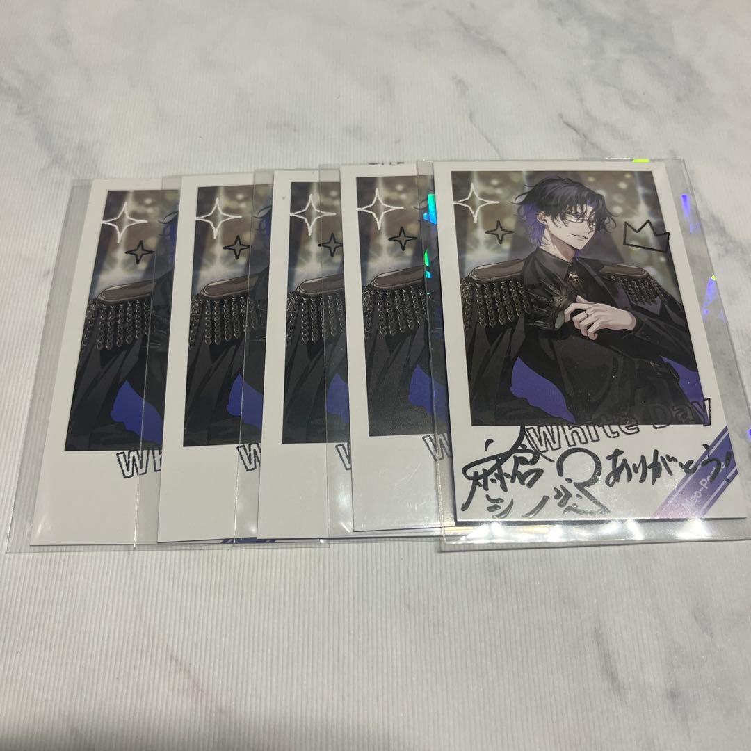 ネオポルテ 麻倉シノ 2024ホワイトデー 直筆サイン - メルカリ