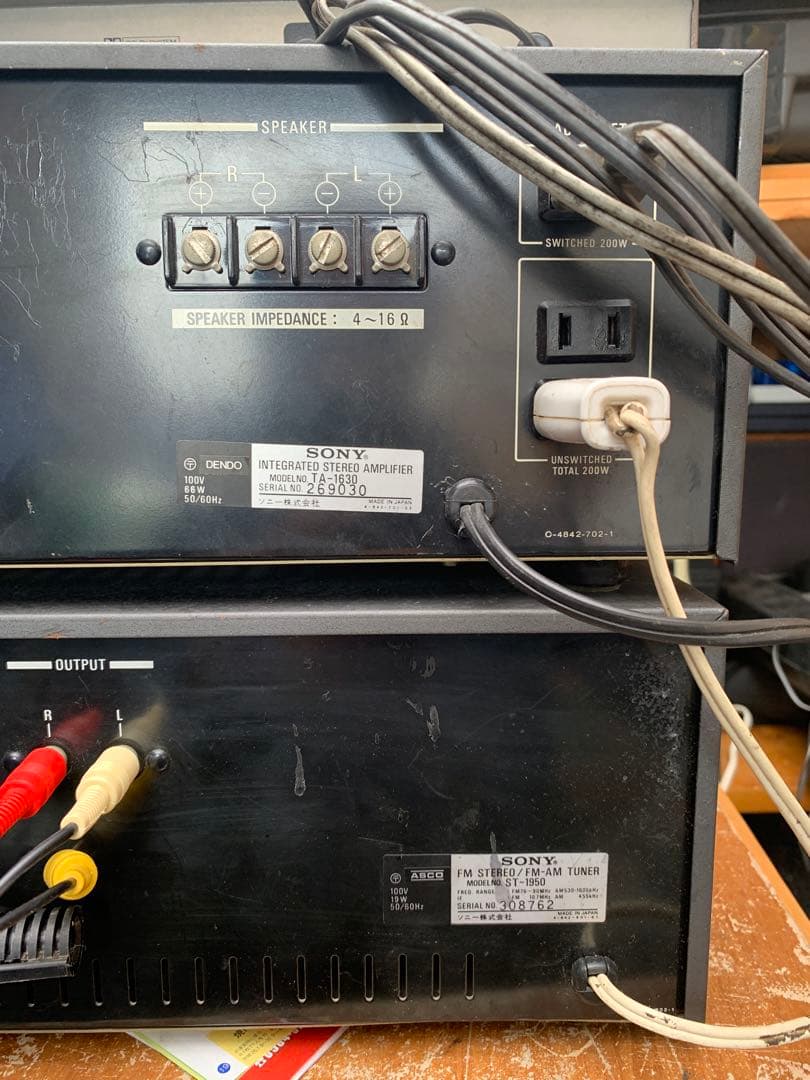 SONY ステレオ コンポーネント 3点セット