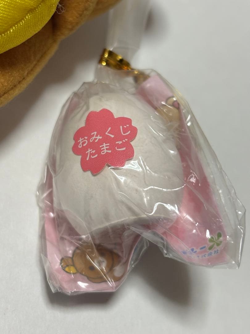 サンエックス　リラックマ　コリラックマ　マスコット　ペンケース　セット