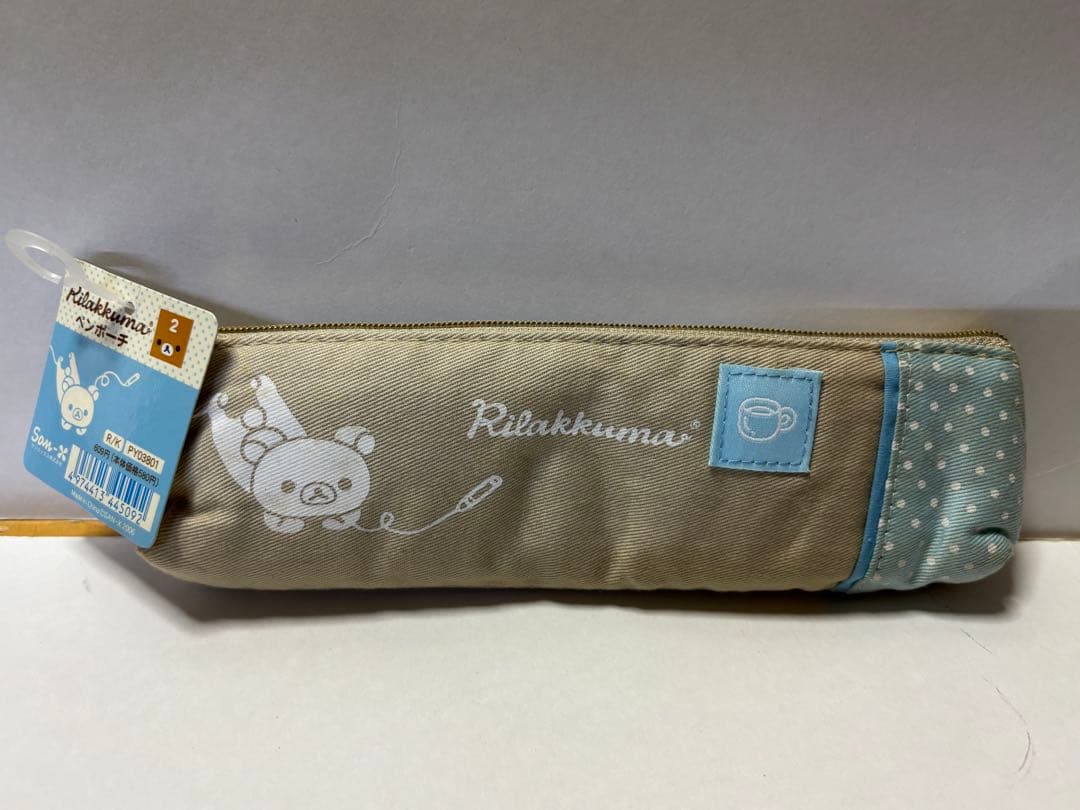 サンエックス　リラックマ　コリラックマ　マスコット　ペンケース　セット