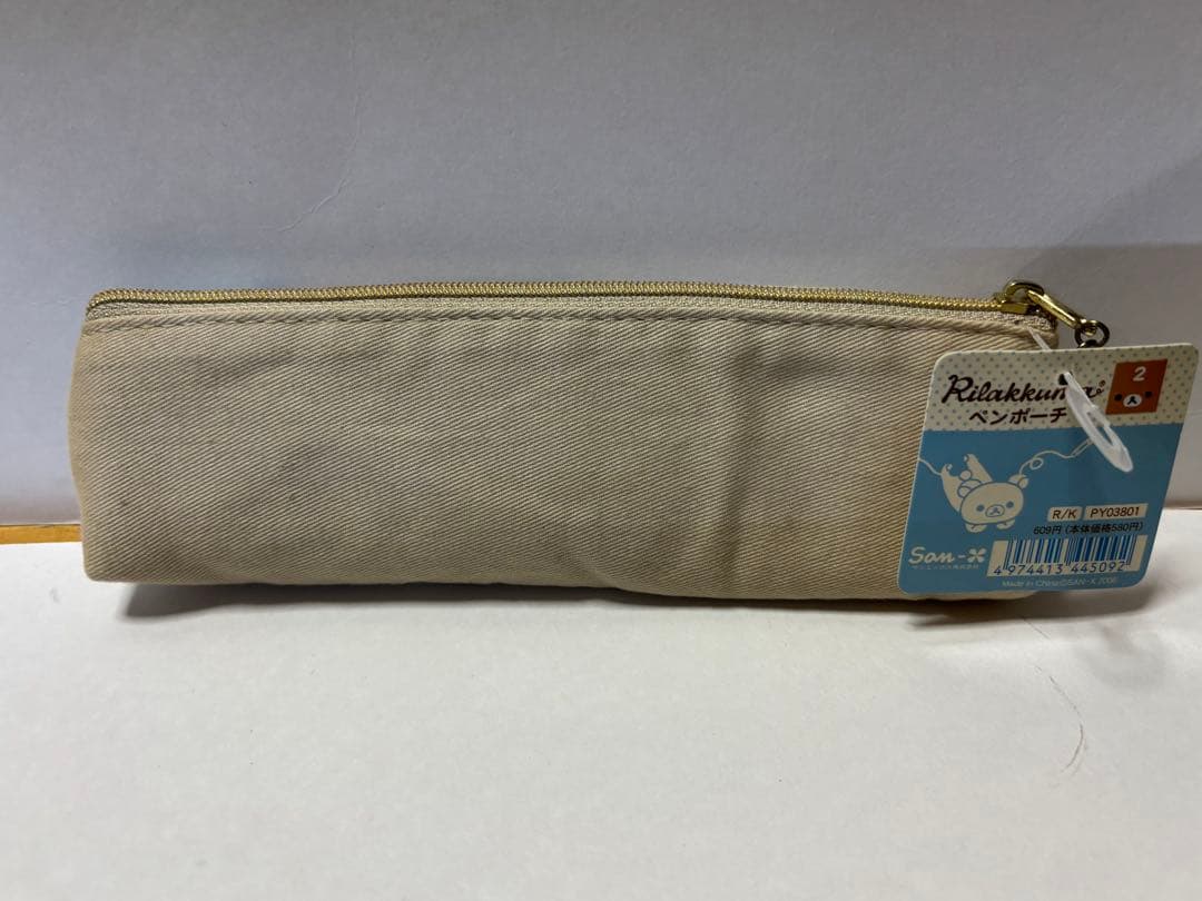 サンエックス　リラックマ　コリラックマ　マスコット　ペンケース　セット