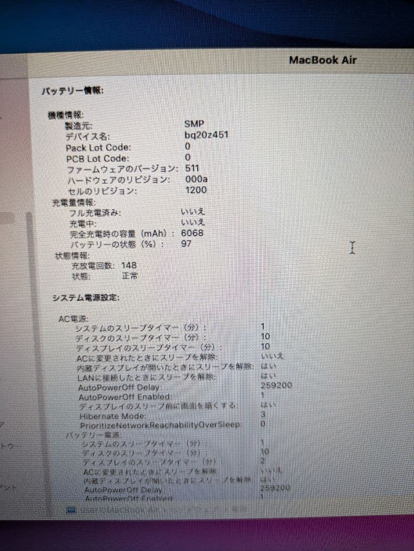 美品★MacBook Air (13-inch, Mid 2013) A1466