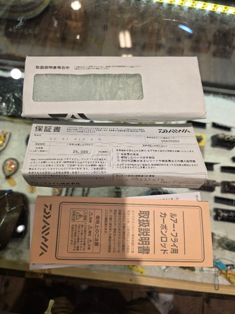 週末セール　ダイワ　ソルティガ　ジギングロッド　61B−4