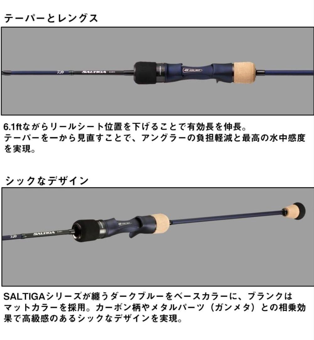 週末セール　ダイワ　ソルティガ　ジギングロッド　61B−4