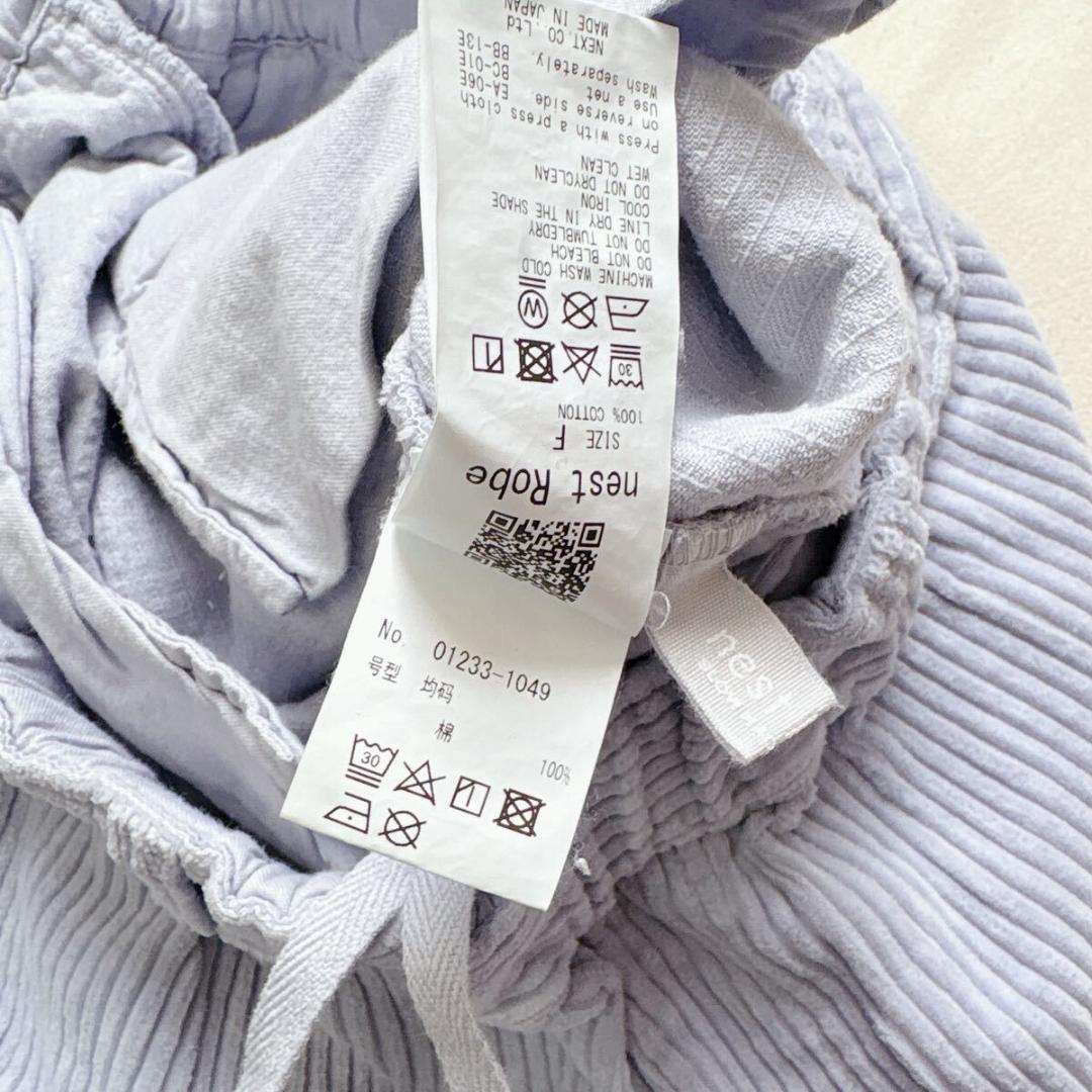 ［超美品］23AW ネストローブ 太畝コットンコーデュロイパンツ