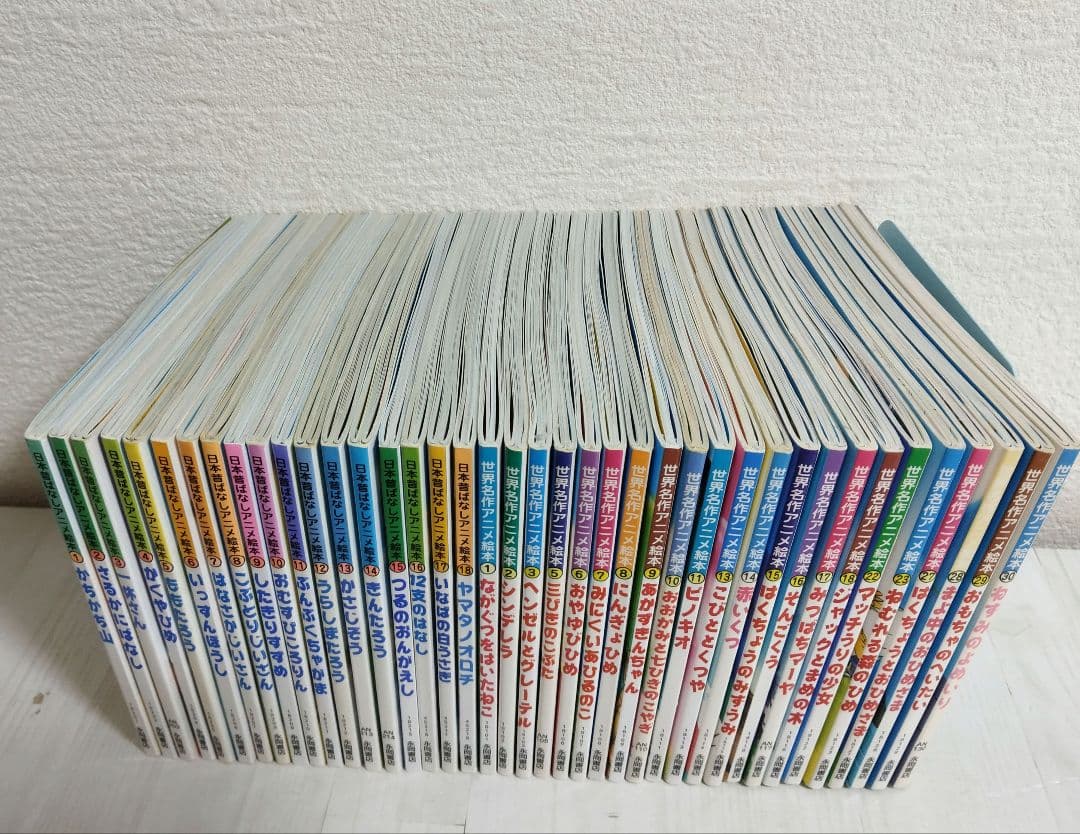 日本むかしばなしアニメ絵本18冊＋世界名作アニメ絵本22 冊　40冊セット