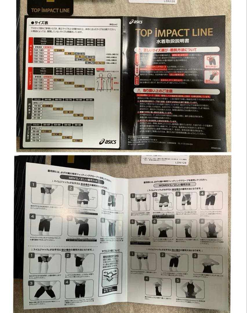 asics TOP iMPACT 競泳水着 メンズ　　　　 　　size L