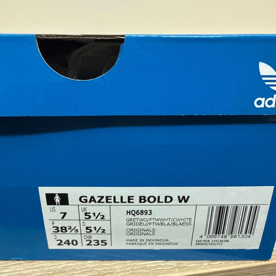 adidas Gazelle Bold ガゼルボールド 厚底 グレー 24cm