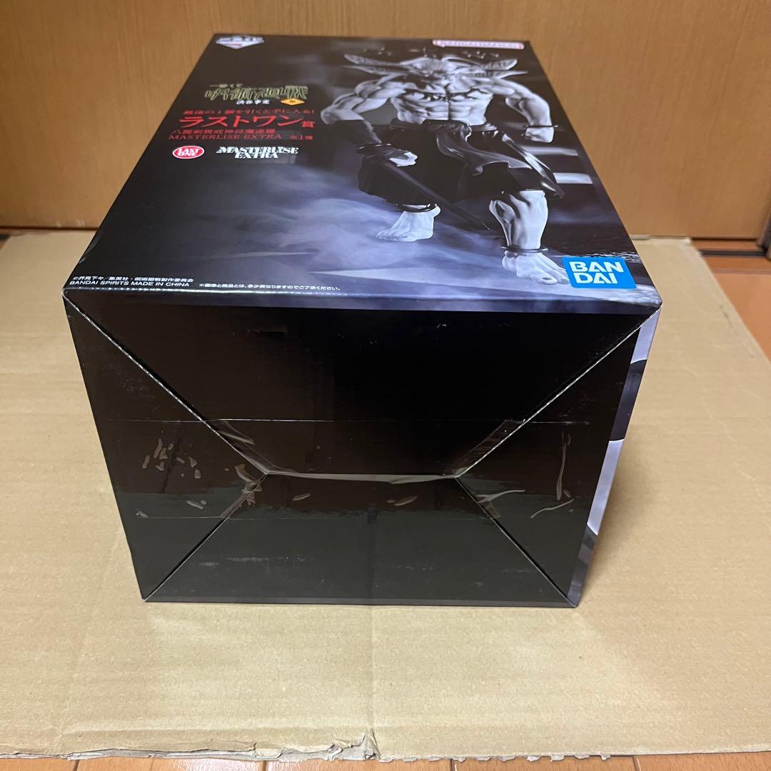 一番くじ 呪術廻戦 渋谷事変 ～参～ ラストワン賞 八握剣異戒神将魔虚羅