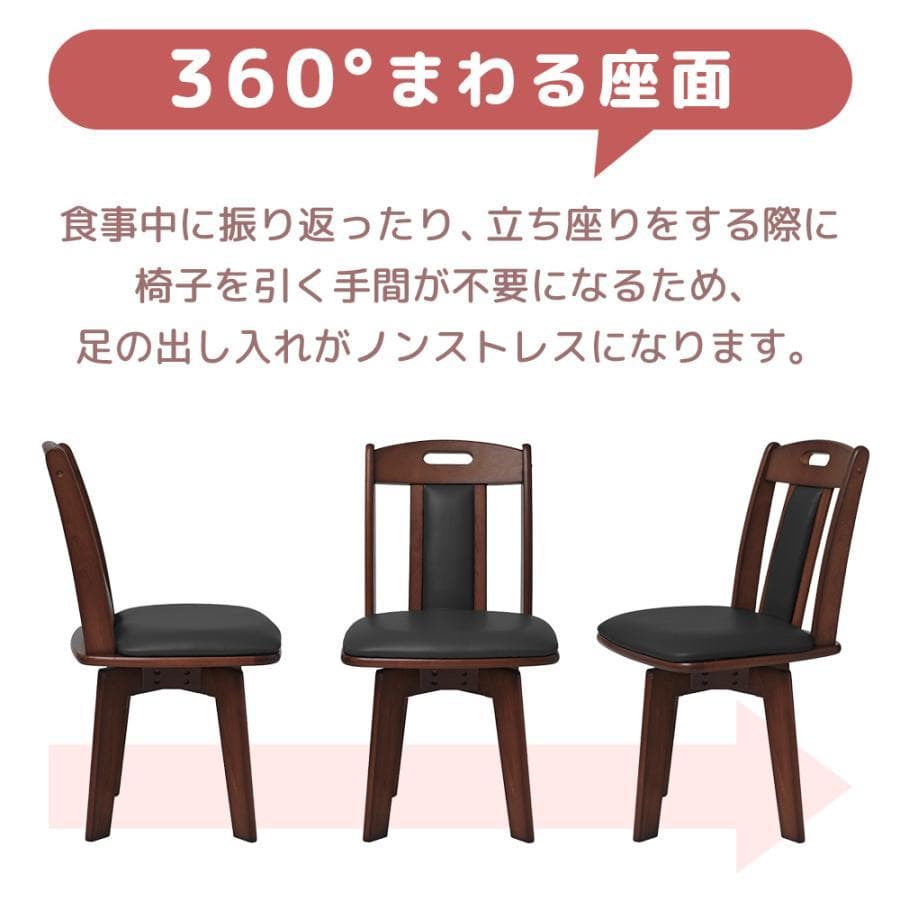 DTT DC KITN 8脚 回転式ダイニングチェア グリーン