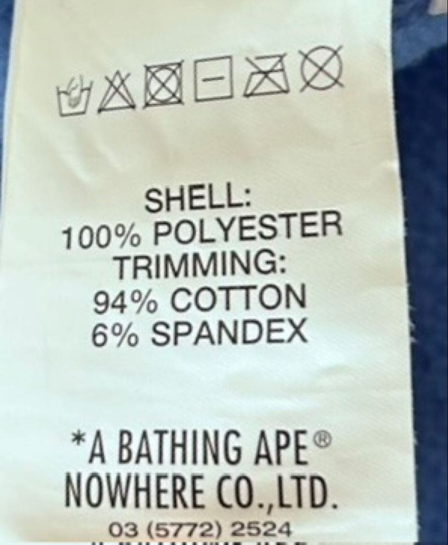 BAPE スタジャン