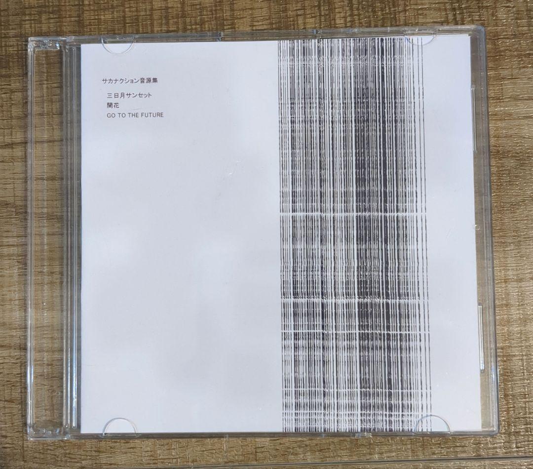 サカナクション 音源集 - メルカリ