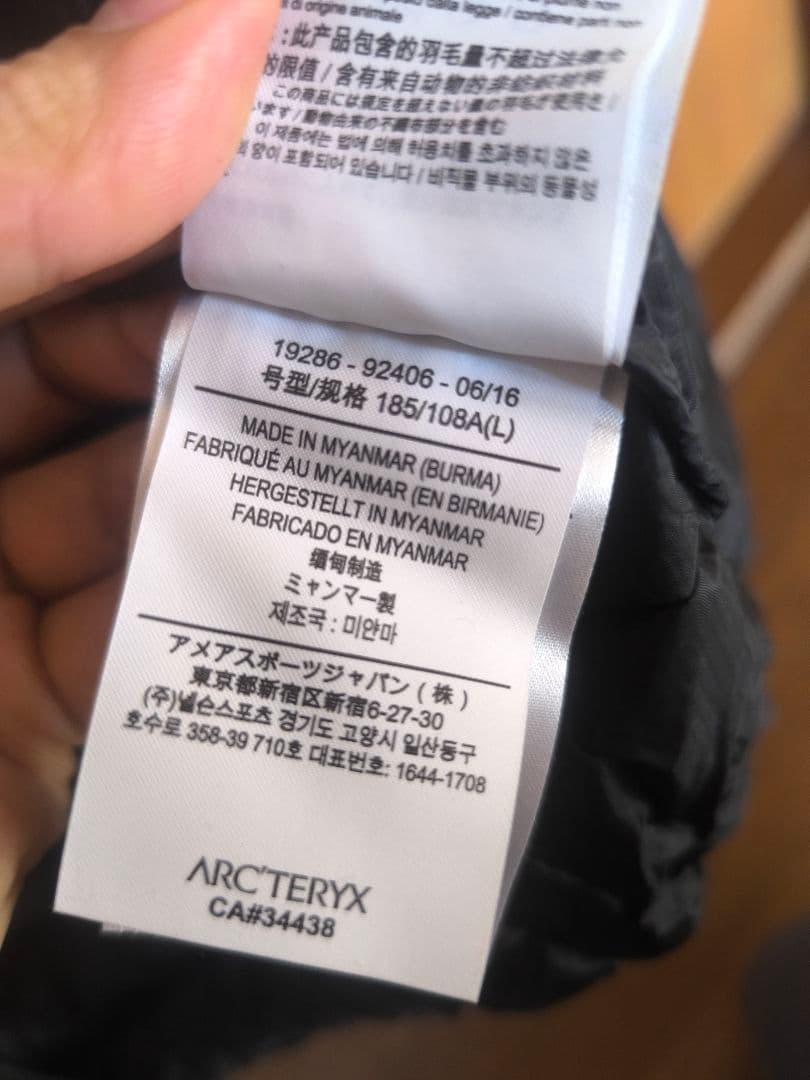 ジャケット・アウター Arc'teryx cerium LT