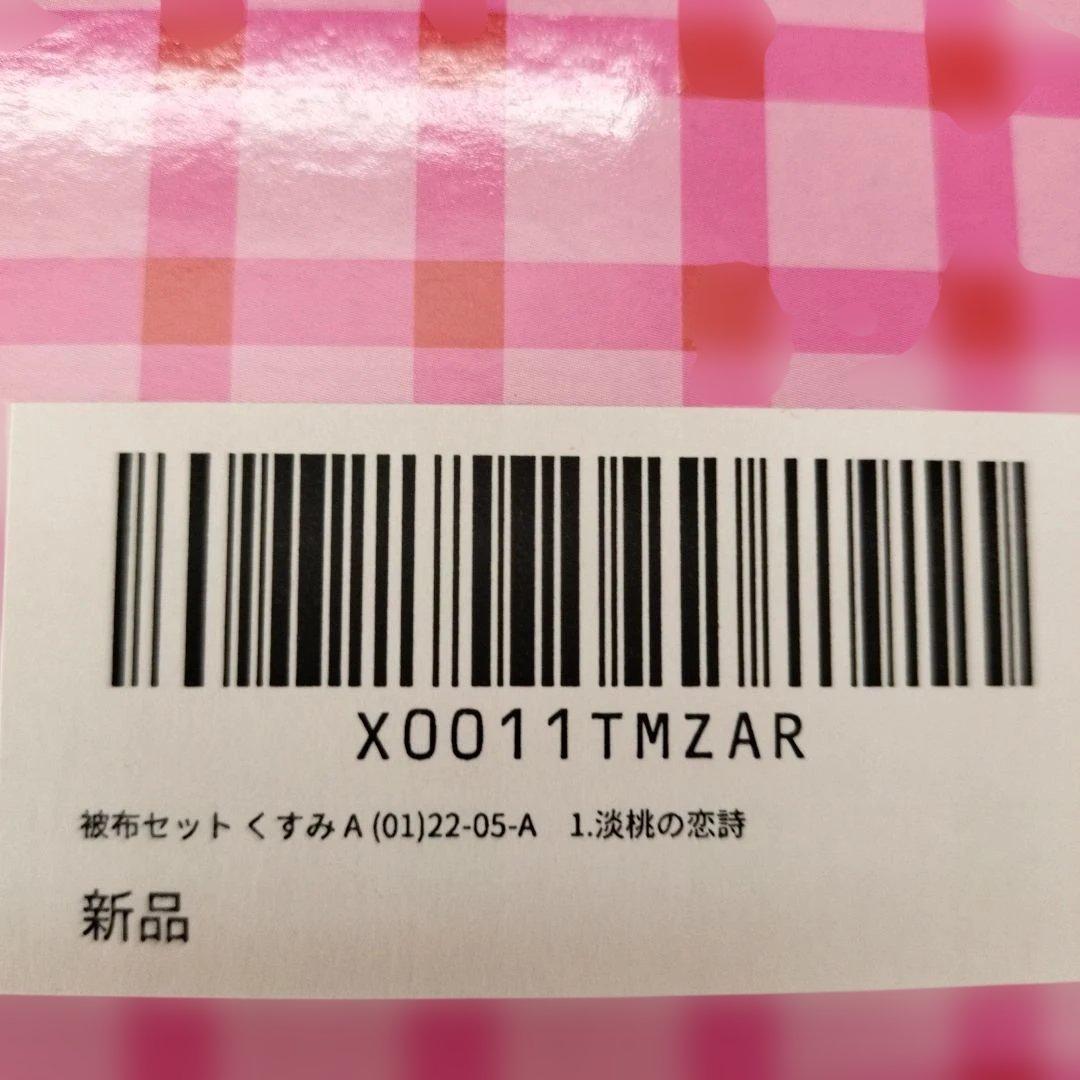 七五三 3歳 女の子 着物 被布 淡桃の恋詩 くすみカラー キョウエツ