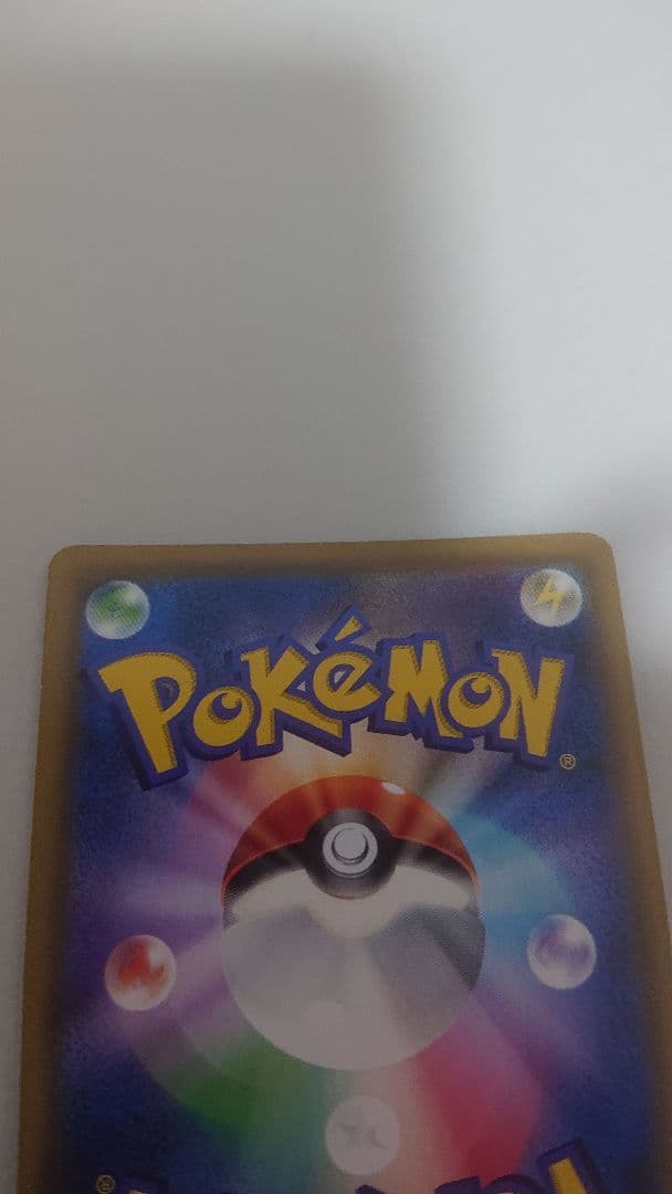 k*i様 リーリエの全力 SR SM11b ドリームリーグ 068/049