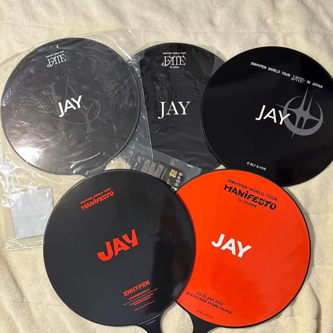 enhypen ジェイうちわまとめ売り