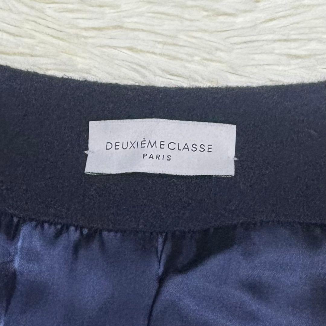 Deuxieme Classe ビーバーコート　ネイビー　ロング　ウール