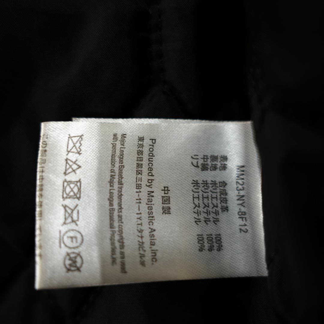 【極美品】マジェスティック　レザージャケットスタジャン　Lサイズ　ブラック