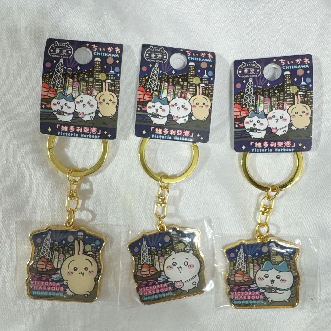ちいかわ ご当地 キーホルダー 香港 限定 ちいかわ ハチワレ うさぎ