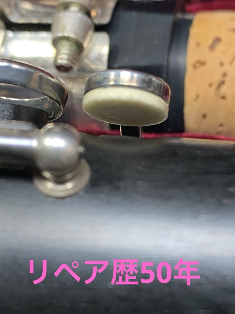 総メンテナンス済みクランポンE11完全整備　試奏確認済み　極鳴り　超美品