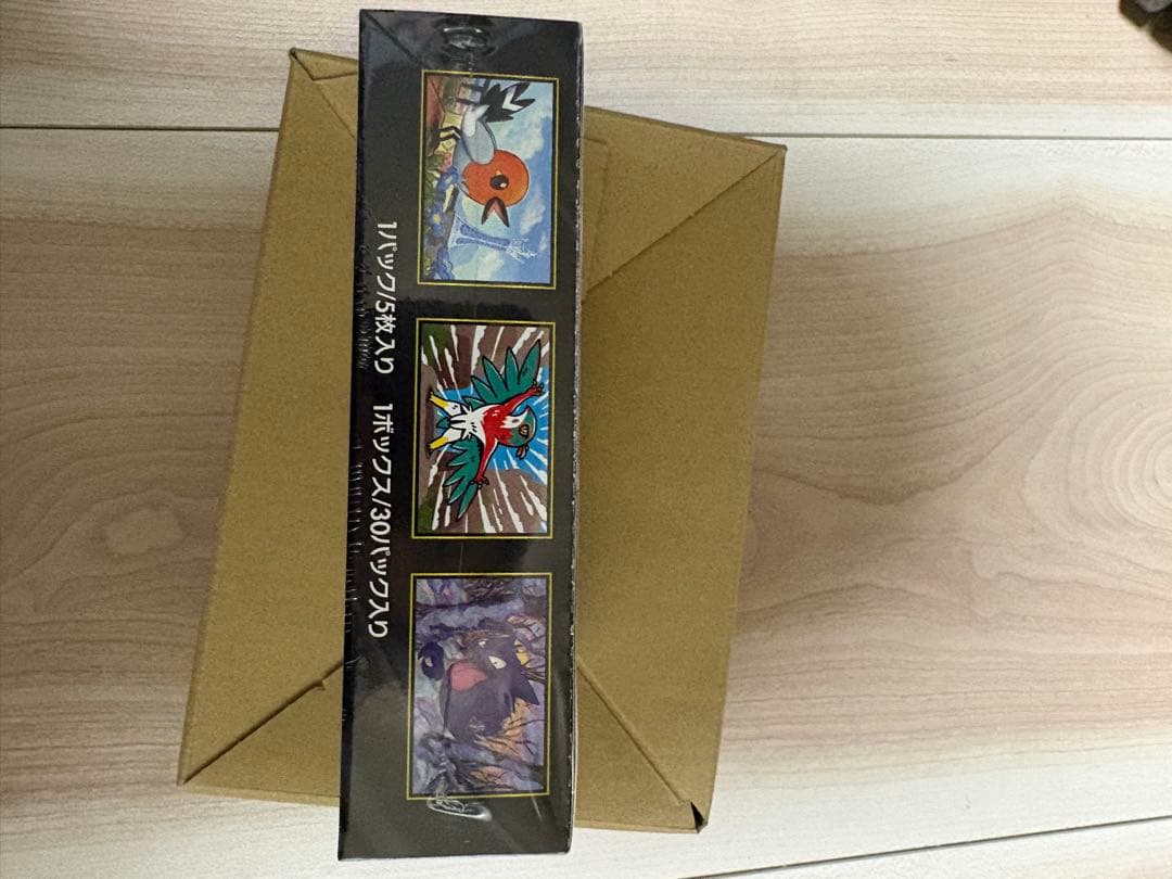 ポケモンカードゲーム　ムニキスゼロ　シュリンク付き　1BOX