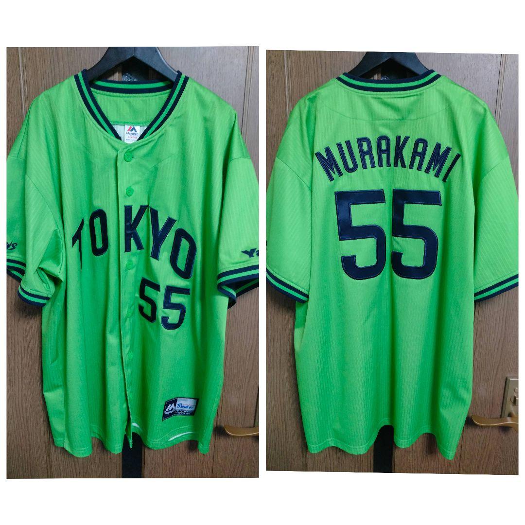 ヤクルトスワローズ 村上宗隆 2023刺繍TOKYO燕パワーユニフォーム