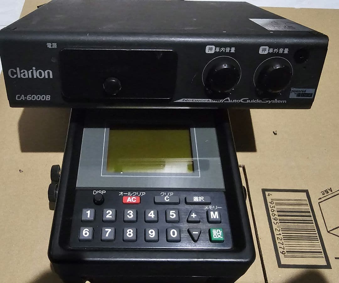 a*i様 Clarion 音声合成 CA-6000B RCA-224-400 - メルカリ