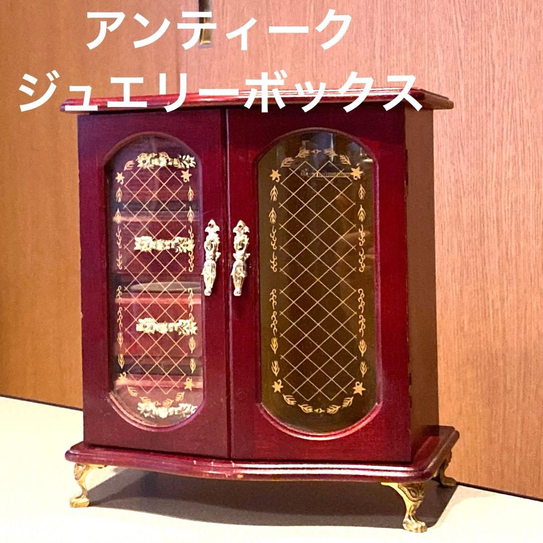 最終価格！オルゴール付 ジュエリーボックス アンティーク いとしの