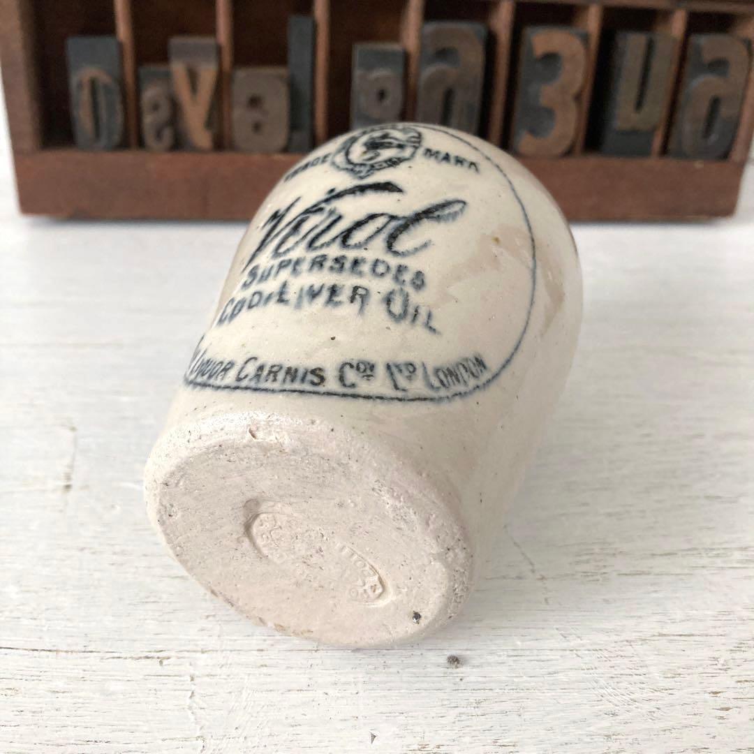 イギリスアンティーク☘️激レア 陶器 Virolヴァイロール骨握りポット