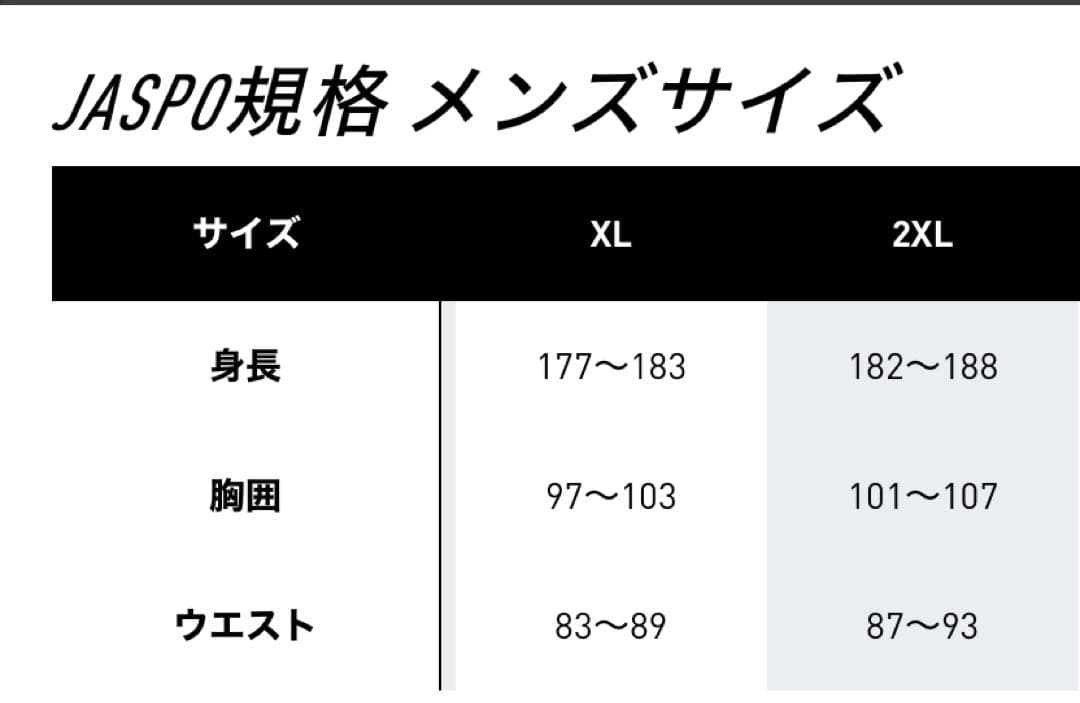 【新品】アディダス ゴルフ HZ5728 ダウン ベスト ブラック XL
