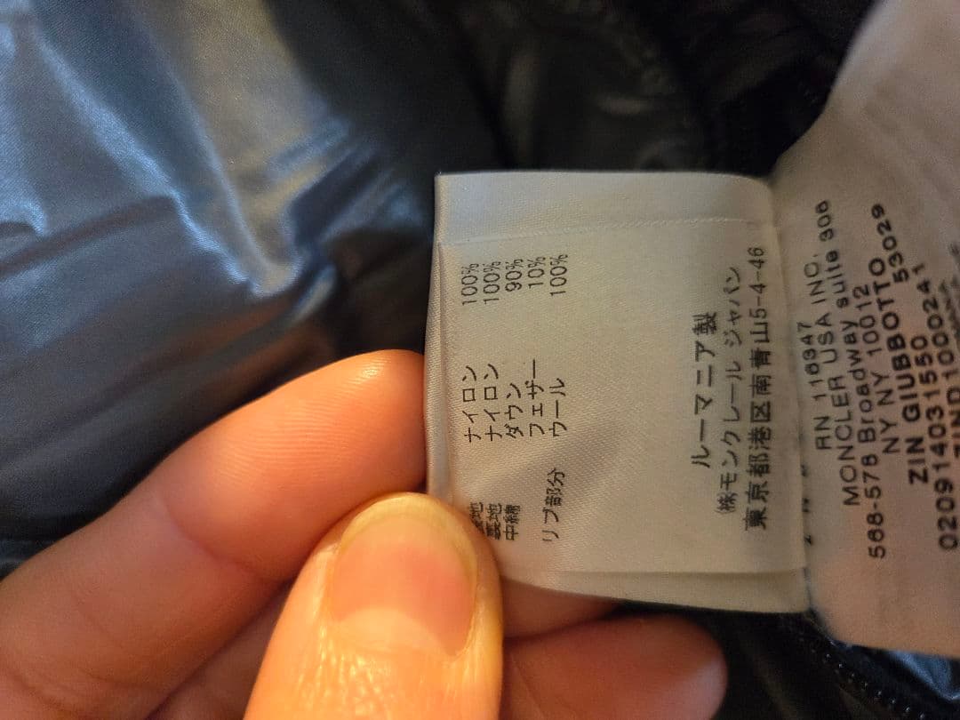 MONCLER　モンクレールダブルジッパー