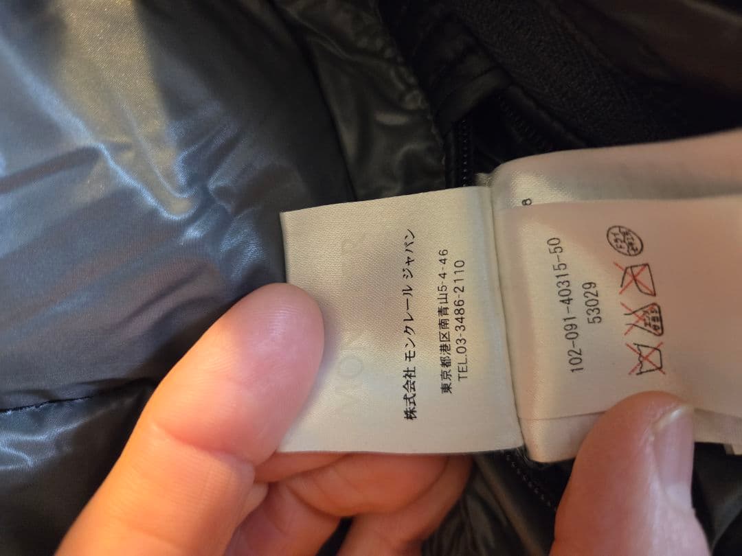 MONCLER　モンクレールダブルジッパー