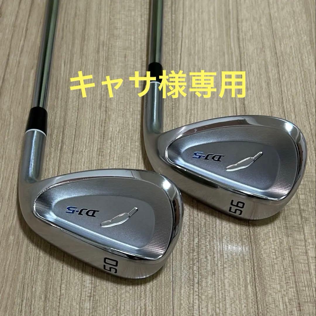 美品】フォーティーン DJ-5 ウェッジ 50度、56度 2本セット - メルカリ