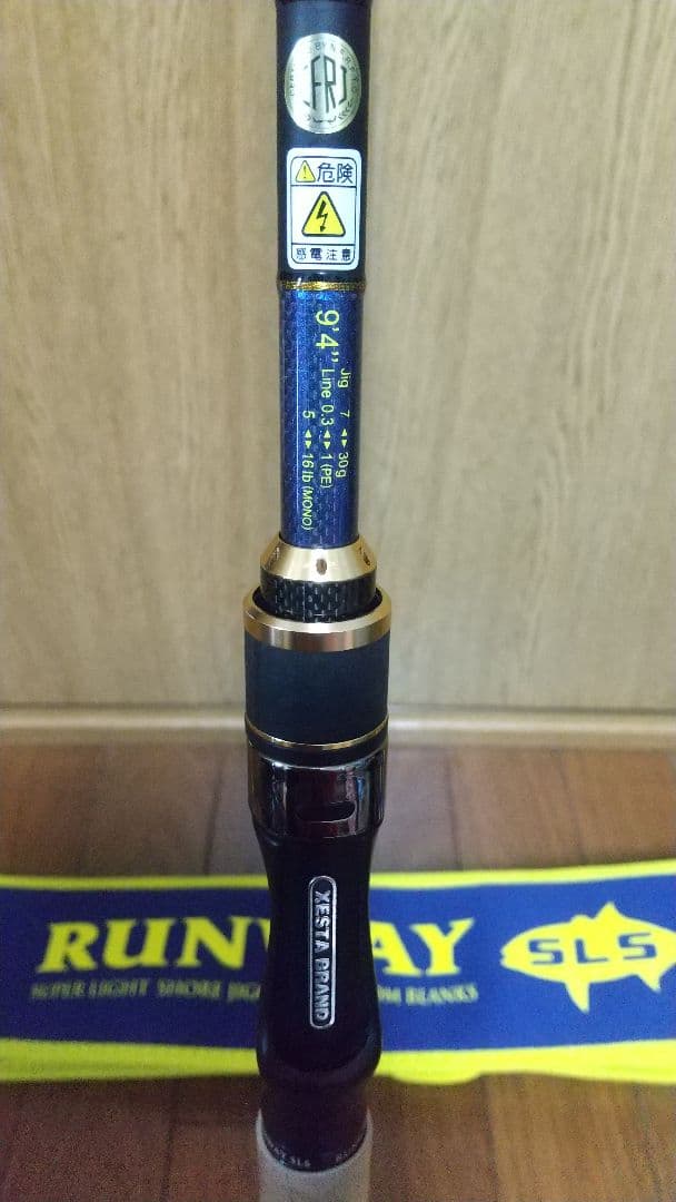 ゼスタ　ランウェイ