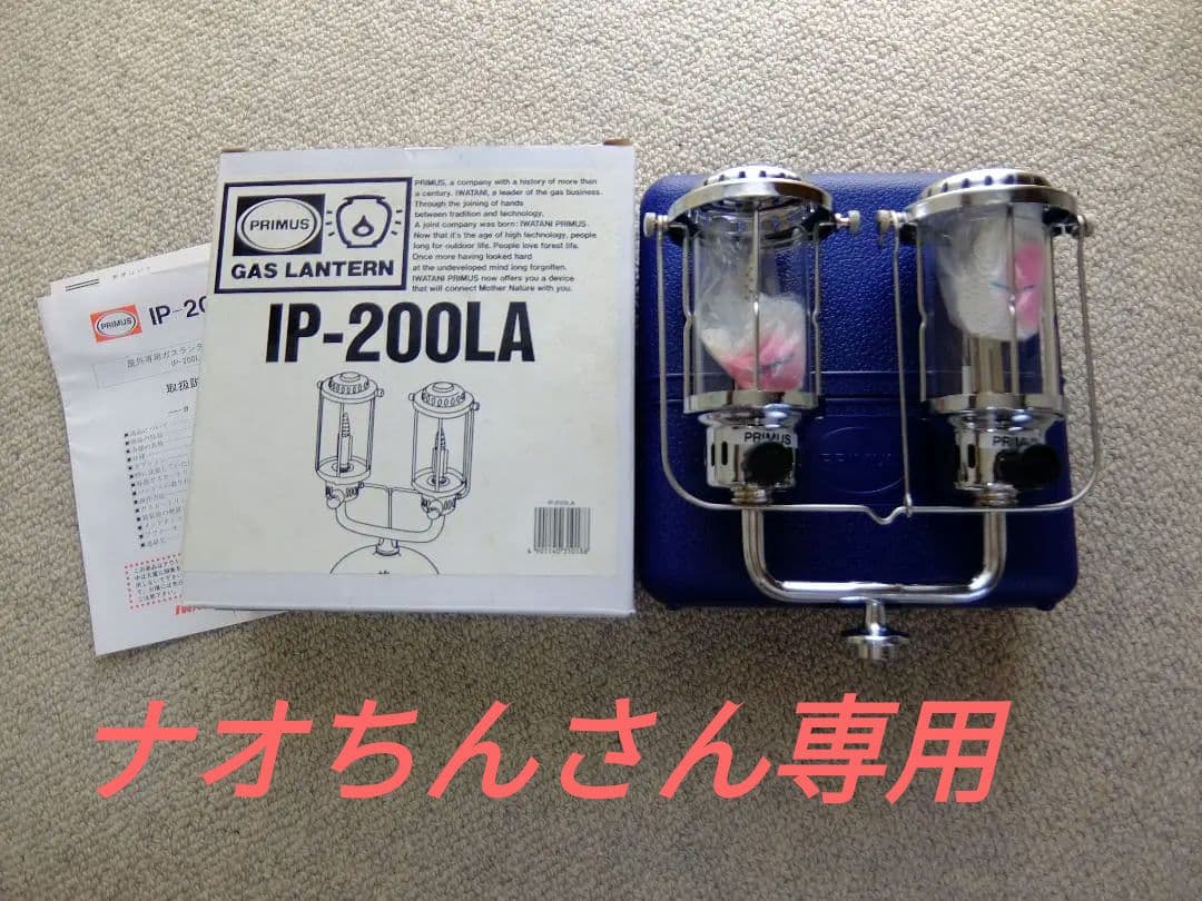 ディーゼル 非売品！！タープ 新品未開封