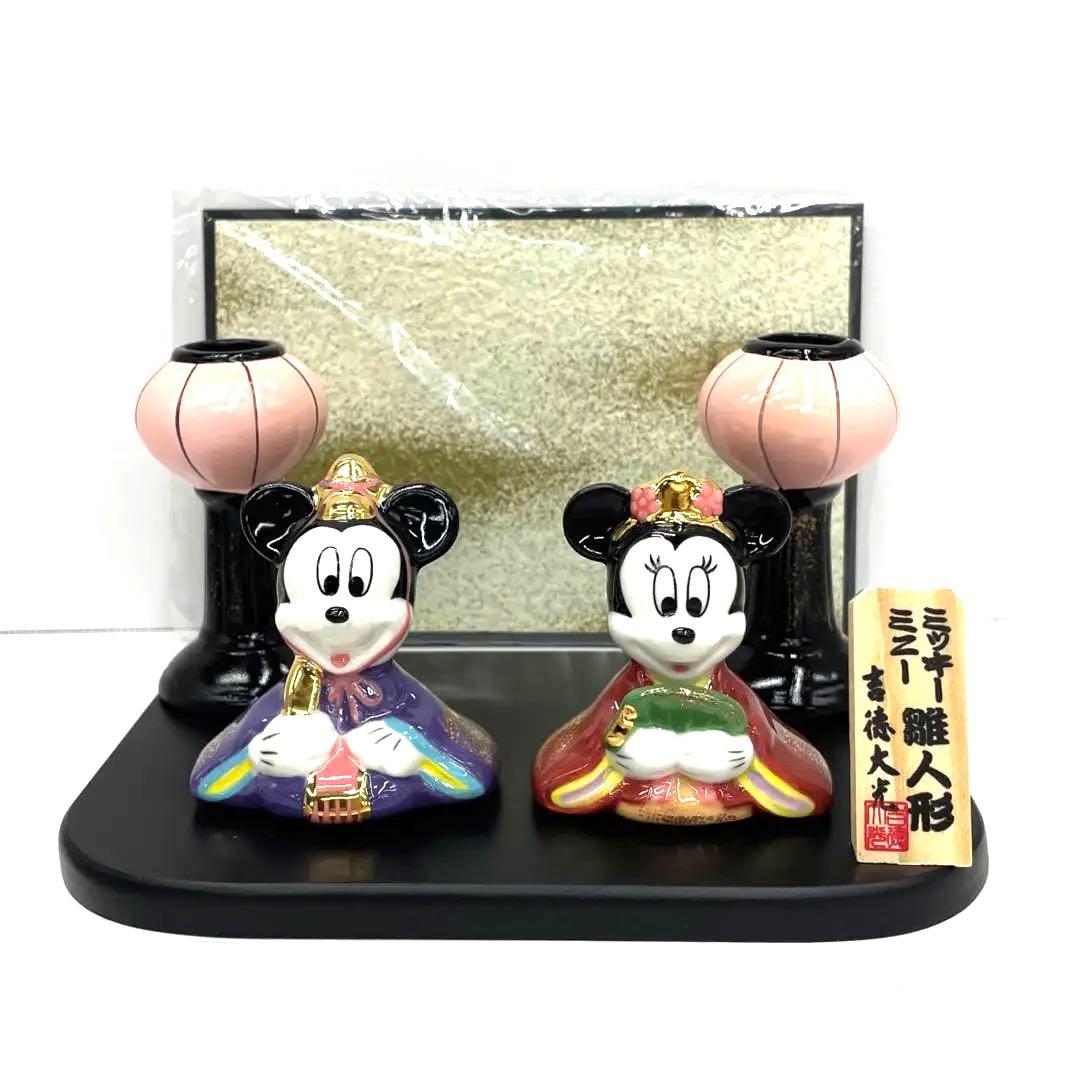 吉徳 ミッキー＆ミニー雛人形と桜型飾り台(好みの物をお選び