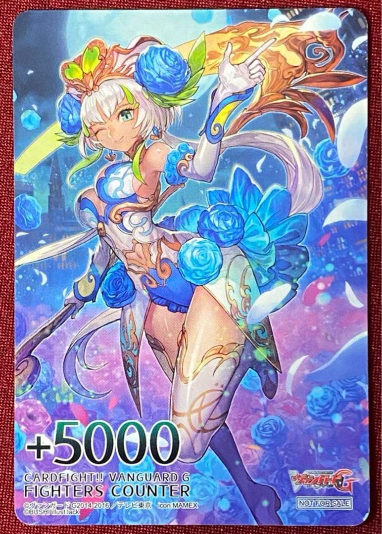 ヴァンガード 幻蒼のラナンキュラス アーシャ ファイターズカウンター